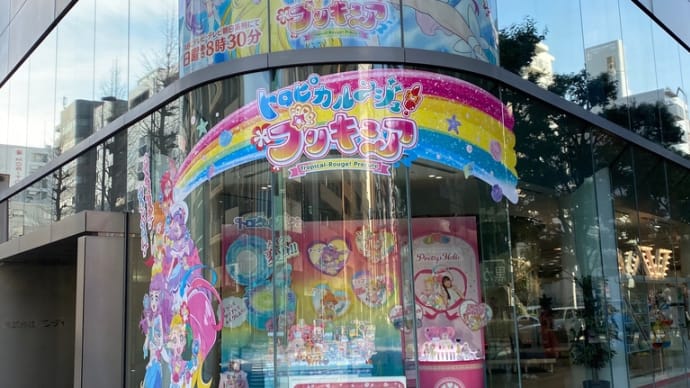 浅草橋から浅草まで歩いる時に見つけたよ