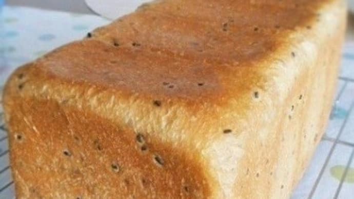 黒ごま食パン