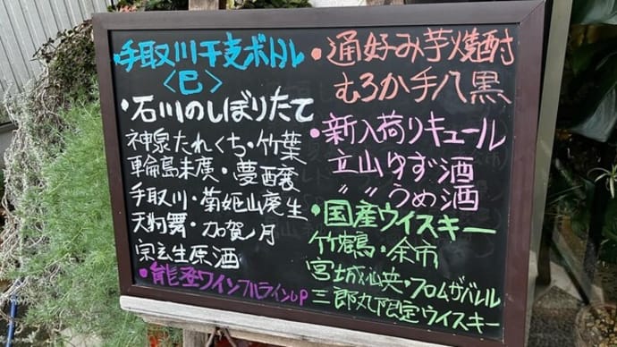 明日は定休日となります。