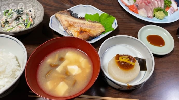 魚の日