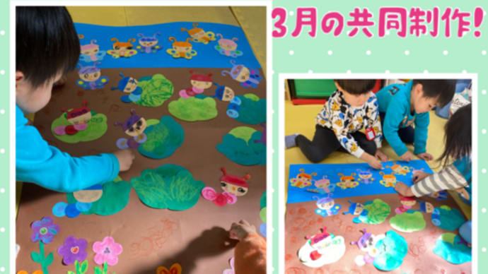 3月の共同制作です。仕上げています。