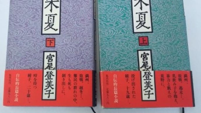 ハッシュタグ 朱夏 Goo Blog Gooブログ ハッシュタグ 朱夏 Goo Blog Gooブログ