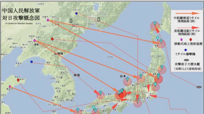 基盤的防衛力構想の呪縛を解く2022/11/30兼原信克