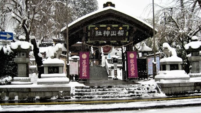 今日の内丸界隈～櫻山神社、時鐘