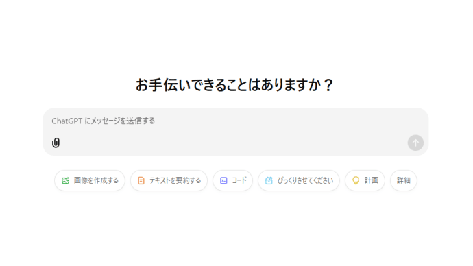 【実務】AIと不動産鑑定の付き合い方