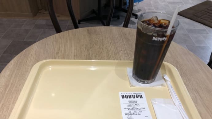ドトール、満洲、金曜日。