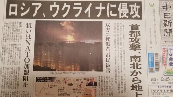 過ちは繰り返してはならない