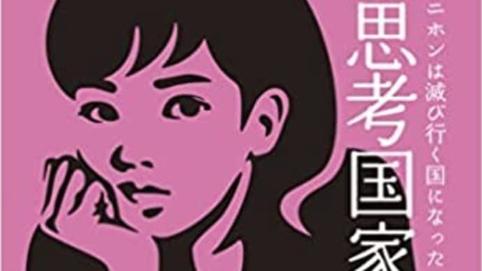 ワク接種、3回目が60%を越えたようです・・・