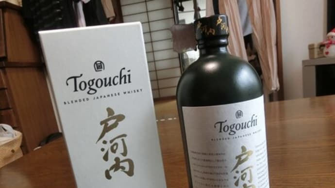 日記1555：戸河内