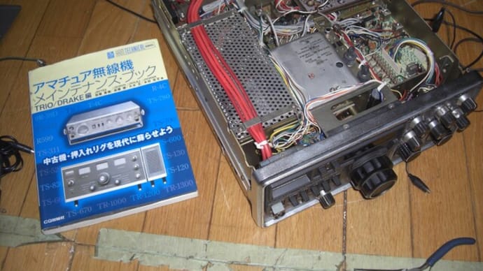 9v 流れていない!