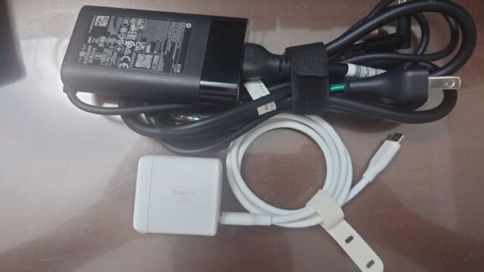 USB Power Delivery【おすすすめ】