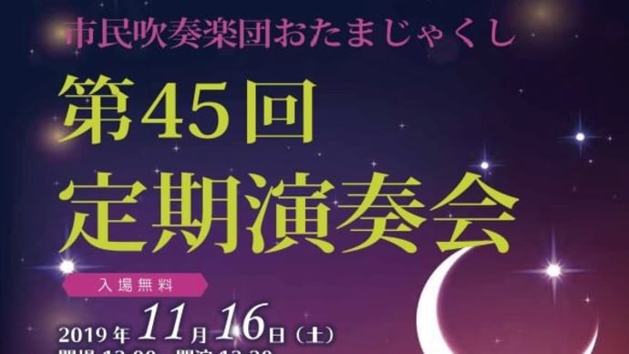 独身の日