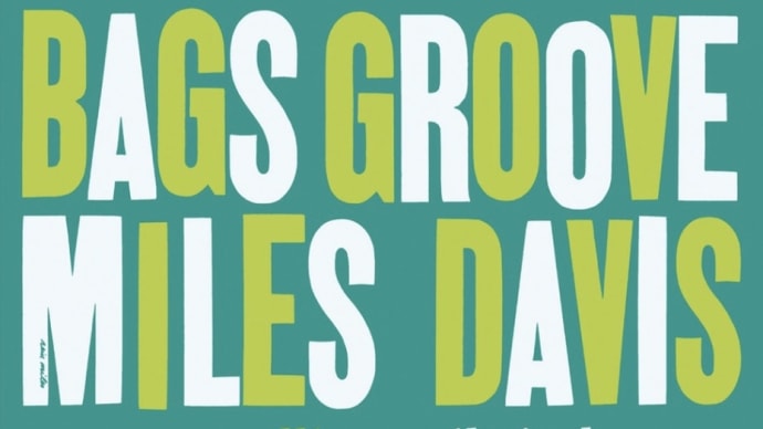 今宵のジャズ「Miles Davis-But Not for Me」