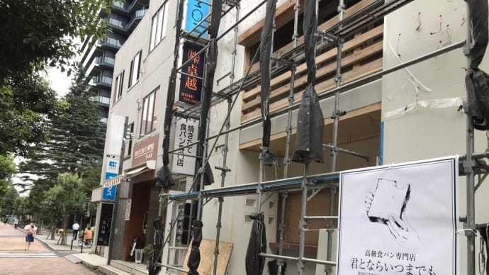 一本堂と、君とならいつまでも