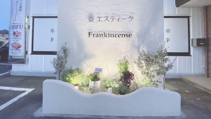 鹿島店リニューアルオープン⭐︎
