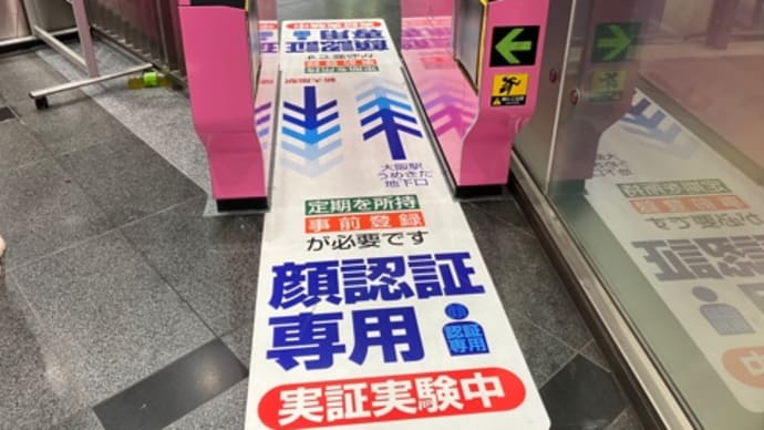 どんな顔でも?