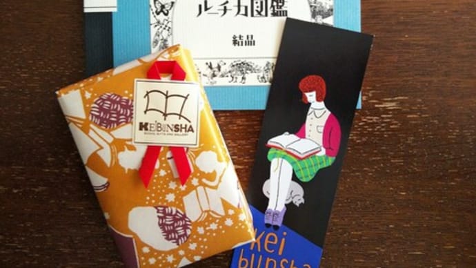 すずらん