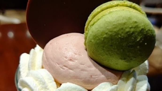 ピエール マルコリーニ 銀座本店 `マルコリーニ ピスタチオ フランボワーズ パフェ’