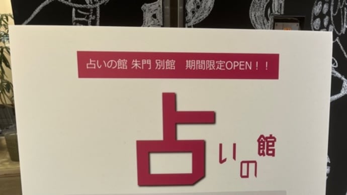 ミオイベント！