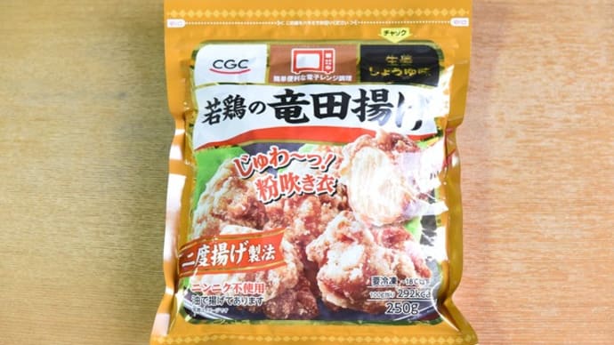 買い物に出ず