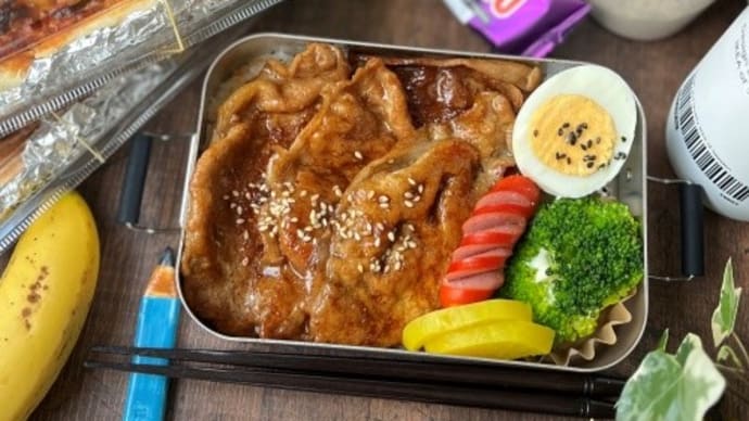 今日の2食弁当~豚丼弁当&ミックスピザ