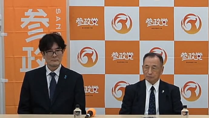 参政党、参議院選の東京公認が決定