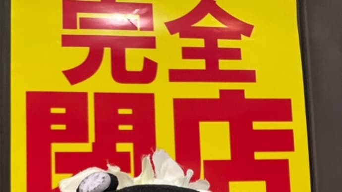 ❤️うわあこれ Good idea❤️
