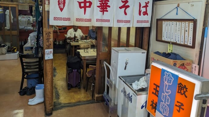 新橋駅前ビル1号館地下にある創業50年の【中華 王林】のチャーシュー麺は、まさに昭和のラーメンのまんまの味わいでした！