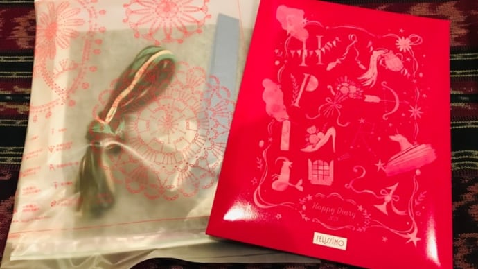 リサ・ラーソン刺繍キットと来年の手帳
