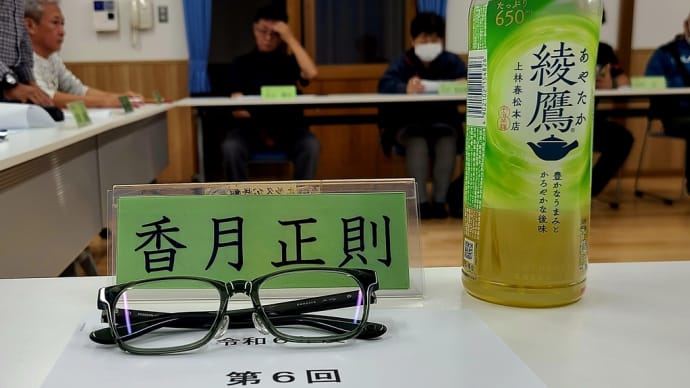 2024.10.21 北多久町スポーツ協会