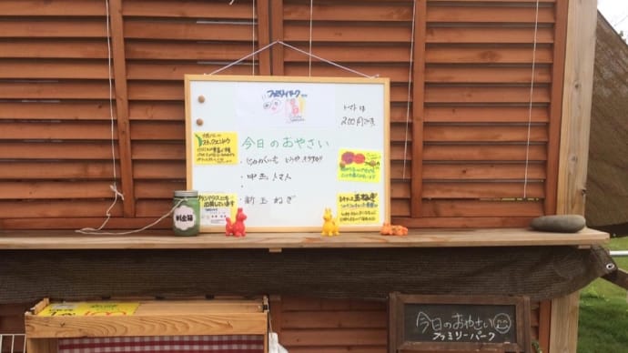 お待たせしました‼️