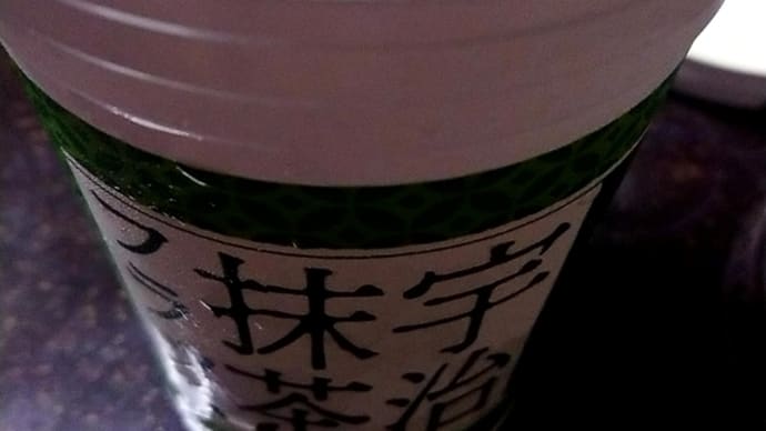 なかなか出合えない