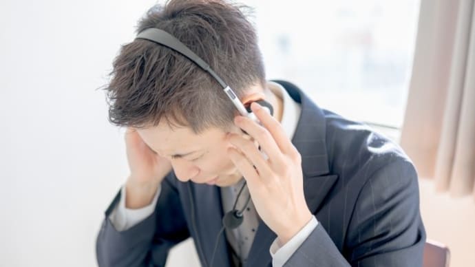 カスハラについて思うこと