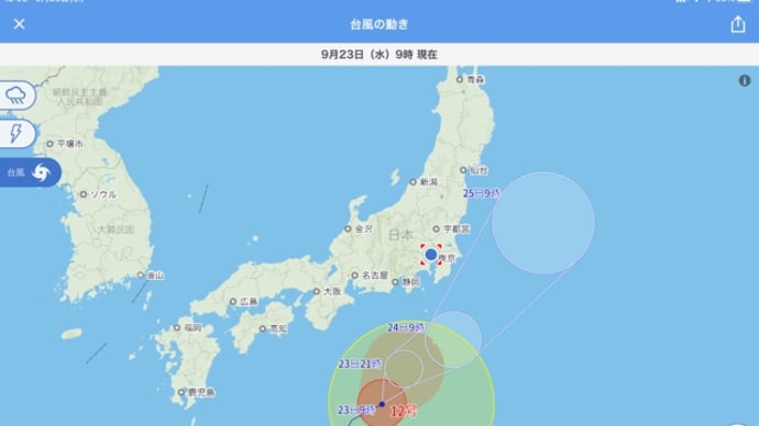 番外編 台風12号