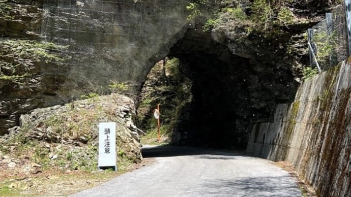 「UFOライン」へ行ってみよう2「寒風山隧道」〜「第3号隧道」〔高知県いの町〕いの町道瓶ヶ森線(かめがもりせん)