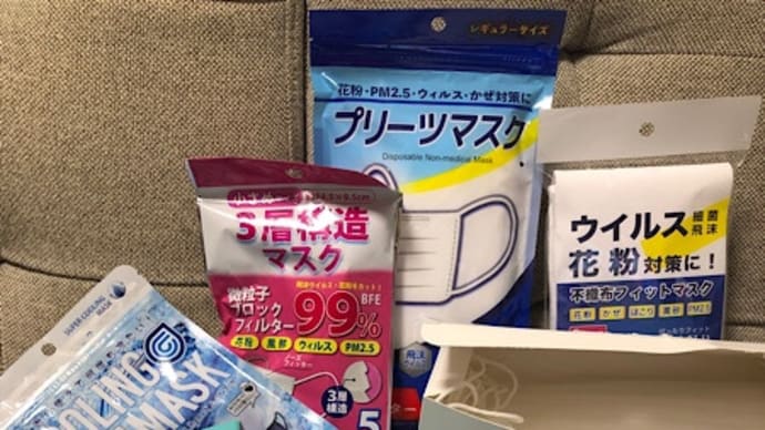 涼しいマスク