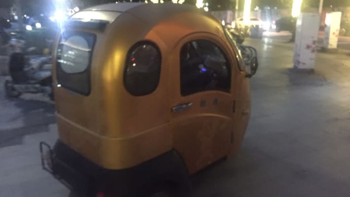 三輪自動車
