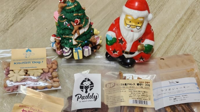 クリスマスイヴ