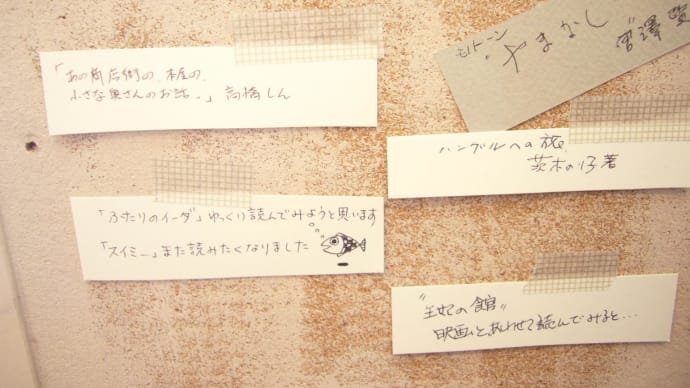 BOOK ORCHESTRAの楽しみ方と今日の1冊 9