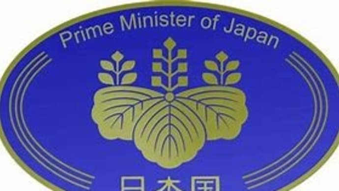 ムーンショットに関する陰謀論