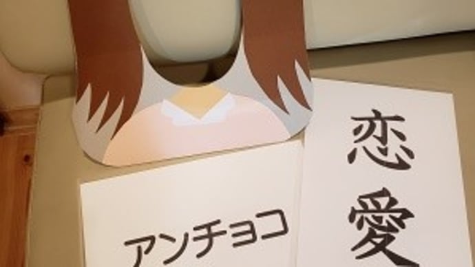 愛は地球を救わない