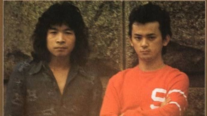 ♪ いちご白書をもう一度 / バンバン:1975年作