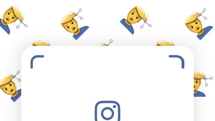 インスタグラム