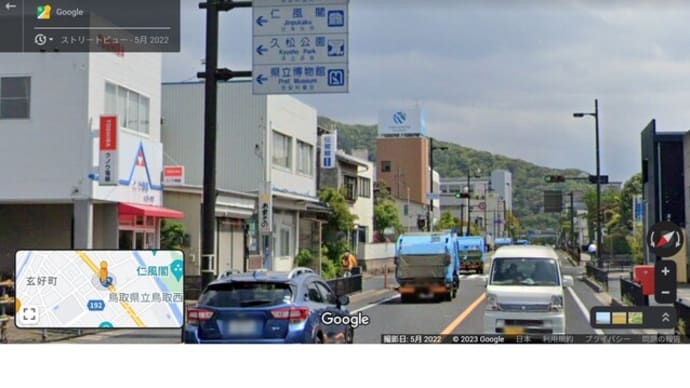 有馬温泉へ