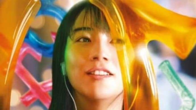 映画私をくいとめてのロケ地巡りを更にする