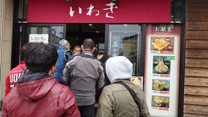 赤字丼
