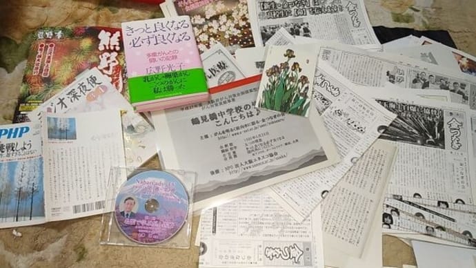 ♪　ちとせさんへ。　資料発送が、遅れ遅れてごめんなさいね。