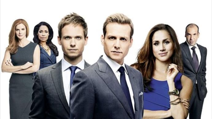 私が『SUITS/スーツ』を挫折したワケ