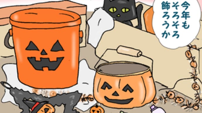 ハロウィンのかぶりもの