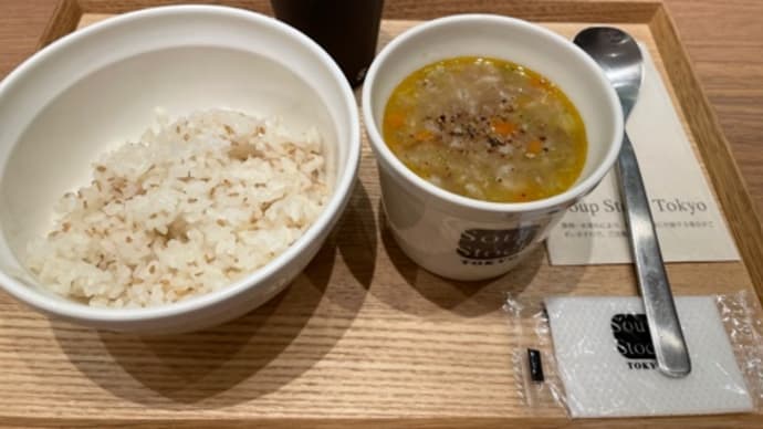 午後半休 Dr.ストレッチ